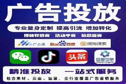 sem竞价代运营：从零到一的转化率提升之路